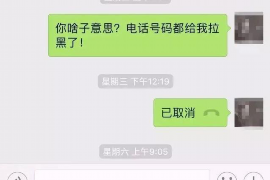 高县专业要账公司